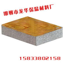 邯鄲龍華保溫材料 優質保溫板的生產專家與價格指南